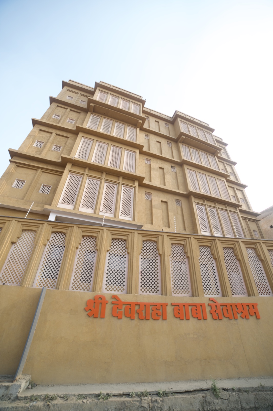 Ashram façade with the Shri Devraha Baba Sewashram name